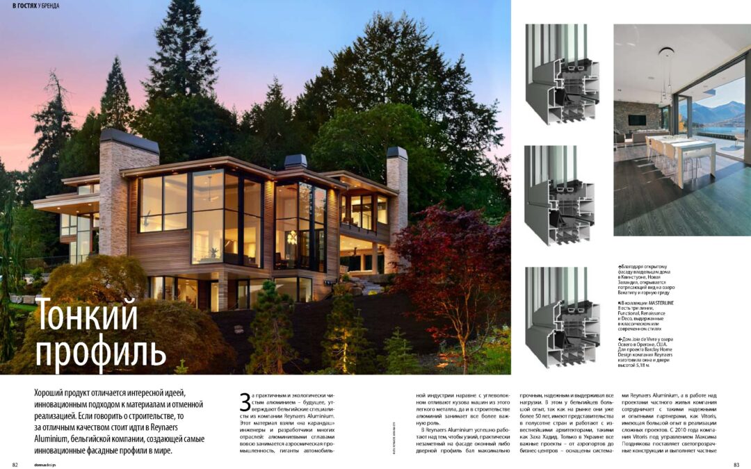 Domus Design