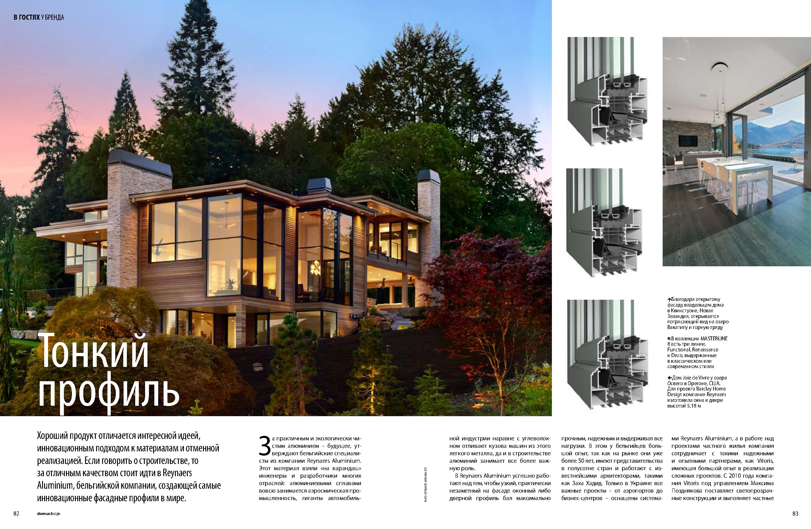 Domus Design