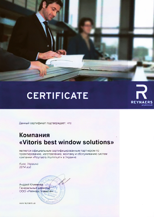 Про компанію