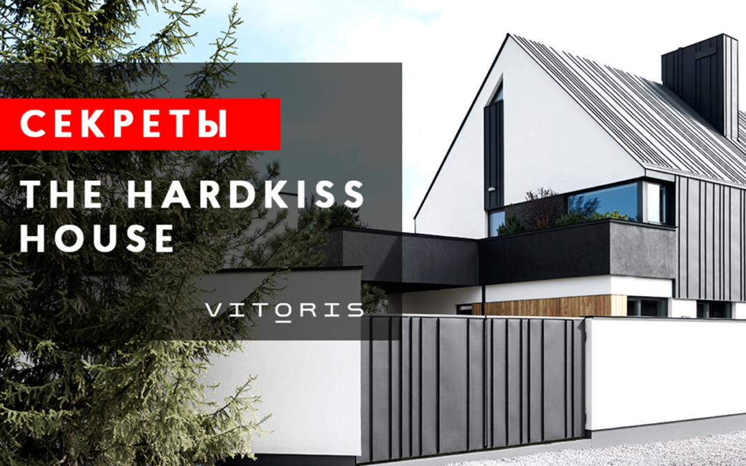 The Hardkiss house. Идея и реализация