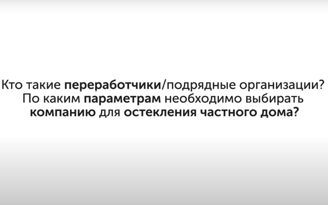 Кто такие переработчики?
