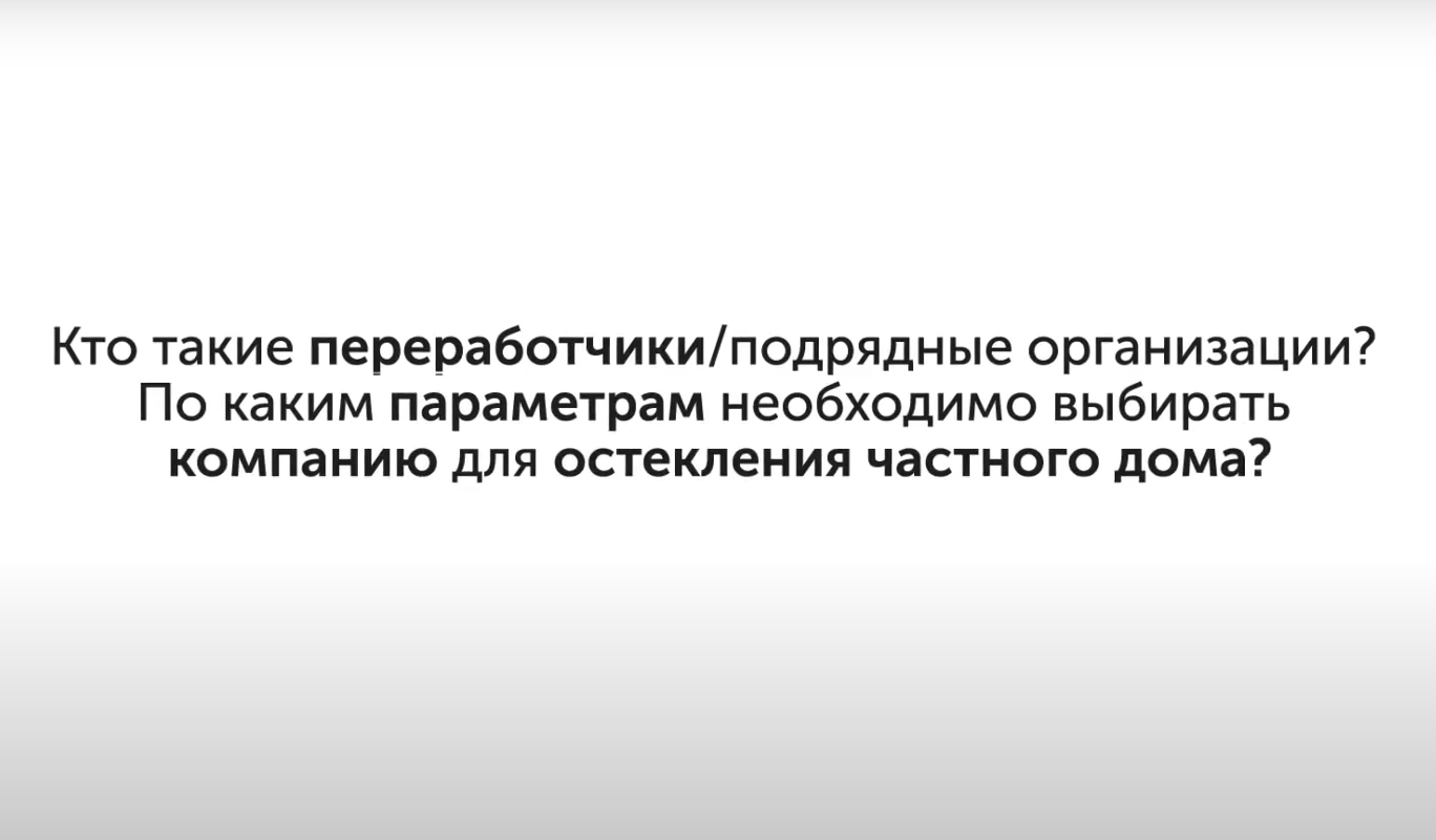 Хто такі переробники?